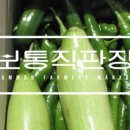 도농직거래협동조합