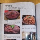 정강원 평창 평창가볼민한곳 한식맛집 한식체험 한국전통음식문화체험관