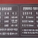 춘향테마파크 이미지