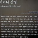 대모암 - 1261 | 대모암