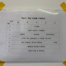 빅보스 복싱 체육관 이미지