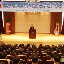 수자원공사수도권통합운영센터 이미지