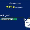 반계초등학교 이미지