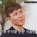 정크푸드 중에 그나마 나은 음식 이미지