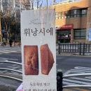 중3동우체국 이미지