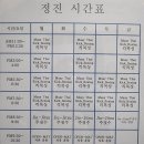 공릉체육관 이미지