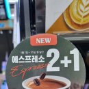 이마트24 푸르지오하늘점