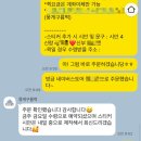뭉게구름떡 티스토리
