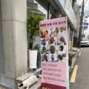태후사랑신기점 | 정말 대만족 했던 <태후사랑 중랑점> 두피케어 찐후기