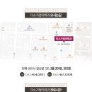 미소가정의원 이미지