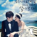 여인향기 | 🌸 오래된 드라마지만 여전히 선명한 감정SBS 드라마 〈여인의 향기〉 후기