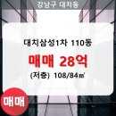 대치1-110 이미지