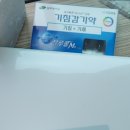 만종대형약국 이미지