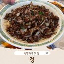 럭키슈퍼렛 - 남양주시 | 숙대 중국집 ‘정’: 마파두부, 고추간짜장, 매운탕수육, 깐풍기