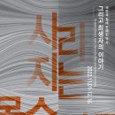 동원기획 이미지