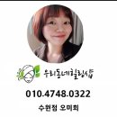 경기도 수원시 권선구 세지로28번길 2 네이버블로그