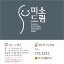 더드림내과의원 이미지