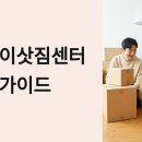 민통선농가집 | 연천 이삿짐센터 선택 완벽 가이드: 접경지역 이사도 안전하게! 8가지 핵심 체크포인트