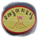 섭리유치원 이미지