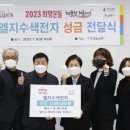 엘지수색전자 이미지