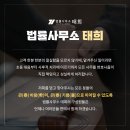 서초대로54길 24 이미지
