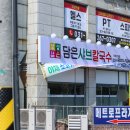 담은샤브칼국수 네이버블로그