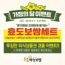돈통마늘보쌈 이미지