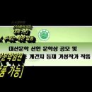 대산문학 신인 문학상 공모 및 대산문학 제15호 계간지 등재 기성작가 작품 응모 이미지