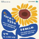장단콩 두부특화거리 이미지