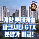 계산길공인중개사사무소 이미지