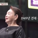 ■특집:국민배우(일용엄니):김수미 추억영상모음(※삼가 고인의 명복을 뵙니다. ) 이미지