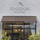도디인테리어
