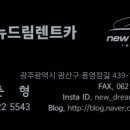 서부카써비스 - 안동시 영호1길 15 | 서부카써비스