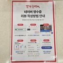 빨간호랭이분식공방오산본점 이미지