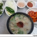 밀양돼지국밥 이미지
