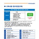NCS이러닝센터