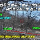 경주농원 이미지