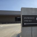 온천강변1길 이미지