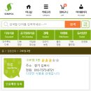 그린그로잉 이미지