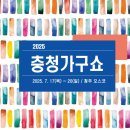 충청 메니아 네이버블로그