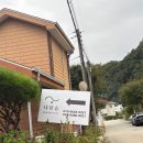 나린숨 | [양평] 자쿠지와 사우나가 있는 양평 나린숨 펜션 후기