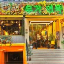 오리엔탈 무거면옥 이미지