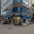 GS25 역삼2점 이미지