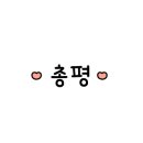 광진온손안마원 이미지