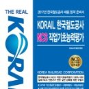 크라운인증원