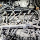 가나안카정비공업사 이미지