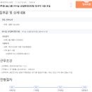 비엔스틸라(주) 녹산공장 | [공읽남] BN그룹 비엔스틸라 산업환경안전팀 채용공고 (12/29~01/15)
