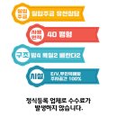 이천목욕탕 이미지