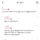 진격거는 대체 우익이라는거야 우익이 아니라는거야 이미지