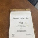 세븐일레븐 부산전포원룸점 | 특별한 스페인식 라떼가 있는 전포 테넌츠커피바 내돈내산 후기